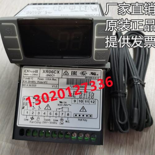 意大利小精灵温控器XR06CX-5N0C1/XR06CX-5R0C1 XR01 XR02 XR03CX
