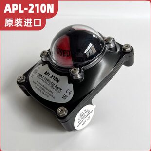 原装进口型限位开关盒回信器APL-210N LIMIT SWITCH BOX 2SPDT