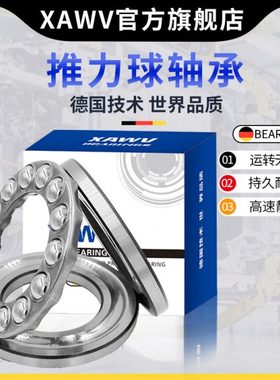 轴承51164 51168 51172 51176 51180 51184 51188 51192 51268 M