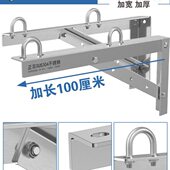 304不锈钢阳台支架固定三角架外伸晾衣架晾杆固定式 外墙撑托底座