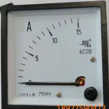 广东德庆电表厂DB德表 直流电流表6C2B-15A 75MV 6C2B-15A 20A30A
