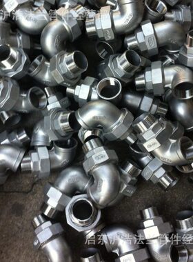 GB3287可锻铸铁管件厂家 内外丝平座活接弯头由壬弯头