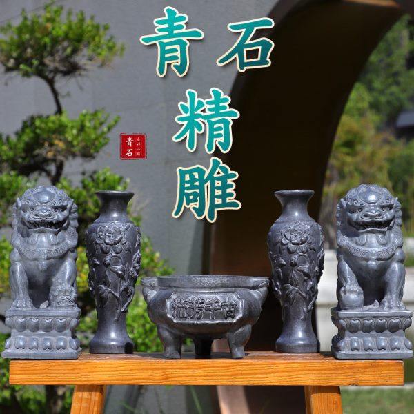 石雕香炉花瓶狮子家用摆件石头青石一体雕刻寺庙祠石香炉花瓶狮子,家居饰品,石雕,淘宝优惠券,粉丝福利购,淘宝优惠卷