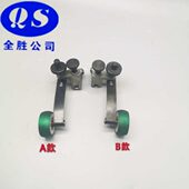 平纸轮 走纸轮 飞达压纸轮 小森压纸轮 小森机印刷机配件