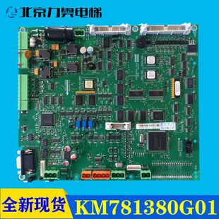 V3F25变频器 电梯配件 781383H02 G11 G02 通力A1板 KM781380G01