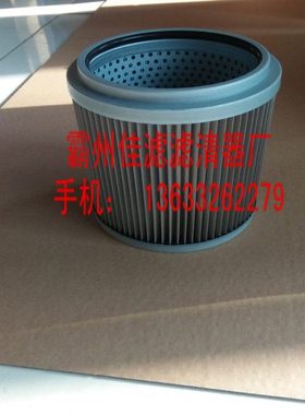 PC200-7 220-8 300-7挖掘机配件22B-60-11160铜网吸油芯进油滤芯