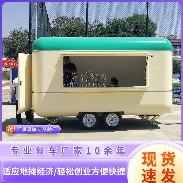 网红餐车厂家 拖挂餐车移动咖啡车 街景店车创业餐饮摆摊车,厨房电器,其他商用厨电,淘宝优惠券,粉丝福利购,淘宝优惠卷