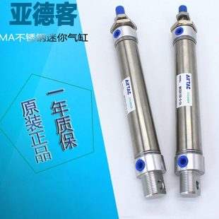 亚德客MA迷你型气缸MA16 25X25X50X75X100X125X150X175X200S
