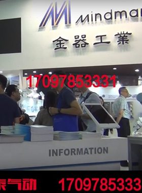 台湾金器缓冲器MAD1210/1410/1416/1425/2016/2020/2025/2540