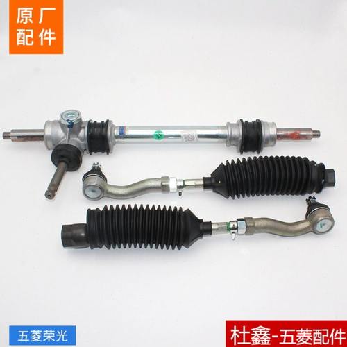 原厂五菱荣光6407/6450/小卡转向器总成 方向机 带拉杆球头总成