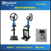 坤泰强力型减震器弹簧压缩器免拆爪式 专用工具 避震器弹簧拆卸安装