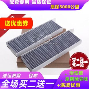 308S 适配标致16款 508L格 新408 23款 新308空调滤芯凡尔赛C5X