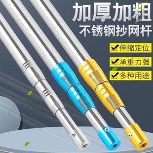 不锈钢超硬伸缩杆捞网可定位摘果杆加固钓鱼高枝锯手柄绝缘捞网杆