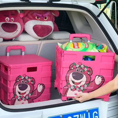 草莓熊车载后备箱储物箱汽车户外收纳箱盒折叠尾箱整理箱子拉杆箱