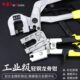 龙骨钳子轻钢单手专业电动隔断墙钳子气动免铆钉冲头木工装 修钳