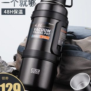 旭光超大容量保温壶4L户外旅行壶便携车载暖瓶保温杯家用热水壶