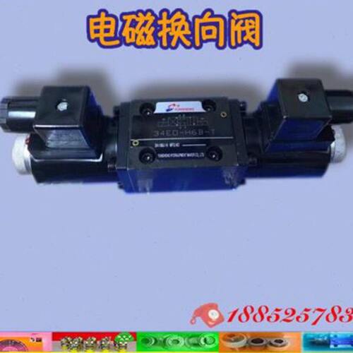 34EY-H6B-T电磁换向阀34BO-H6B-T 34EH1-F6B-T 24EO-H6B 34BY EM