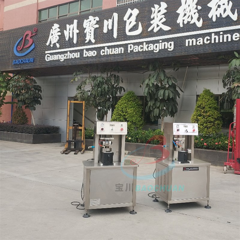 食品 罐头 玻璃瓶三旋盖 四旋盖和螺纹套压盖真空旋盖机