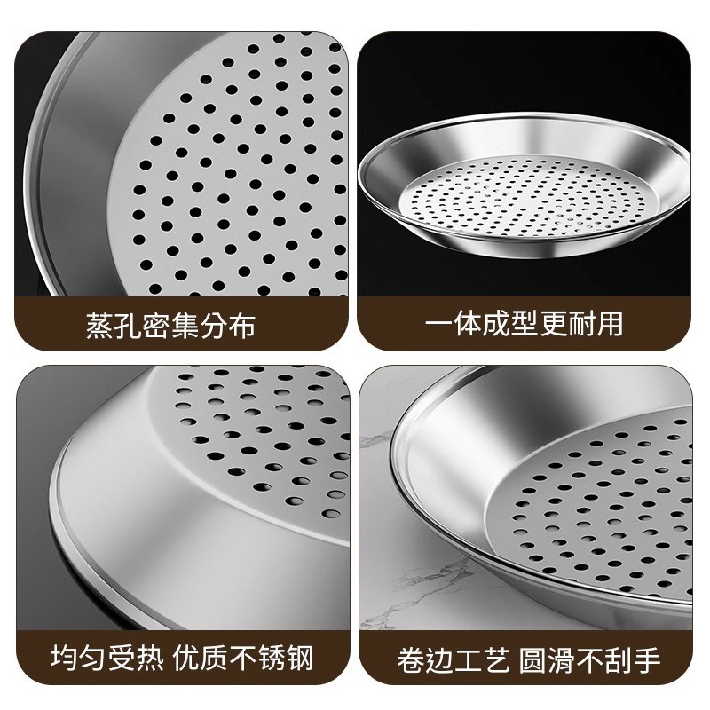 【炒锅蒸盘】304不锈钢加高蒸屉蒸格蒸笼U隔水锅通用蒸架