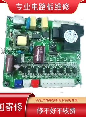 维修哈伯HABOR油冷机E-37TE-001电路板控制板显示面板显示屏主板