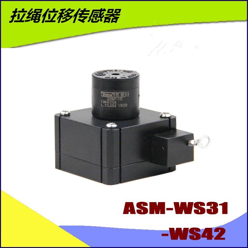 WS4拉2-1000-R1K绳位移传感器AS感M拉0线WWS42  WSS31-50-R1K传器