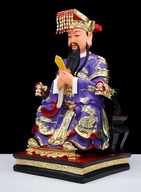 包邮树脂神像紫薇大帝玉皇帝君紫薇星君上帝像家用供奉摆件