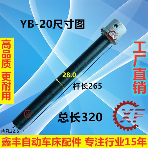 精诚桌上车床配件牙管 手板车床牙管 仪表S车床牙管 拉管