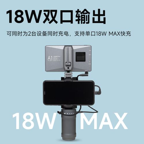 威陀手持充电移动手柄LED补光灯便携外拍补光棒内置7800mAh电池