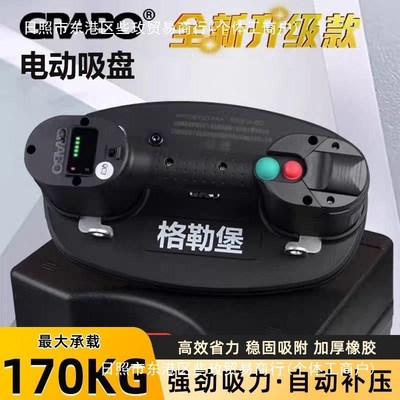 瓷砖堡自b动数显补齐电动玻璃吸盘格勒堡真空吸盘格勒强吸提器电