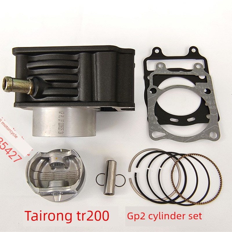 台荣GP2摩托车机车TR200跑车缸体活塞环缸套上下垫中修套缸中缸