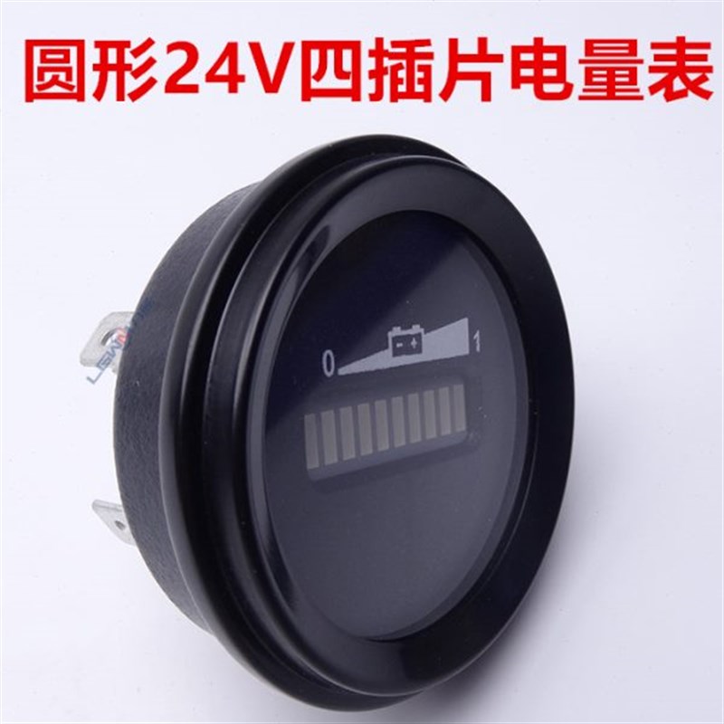 中力合力电动叉车电量仪表 诺力杭叉24V48V电池搬运叉车显示屏表