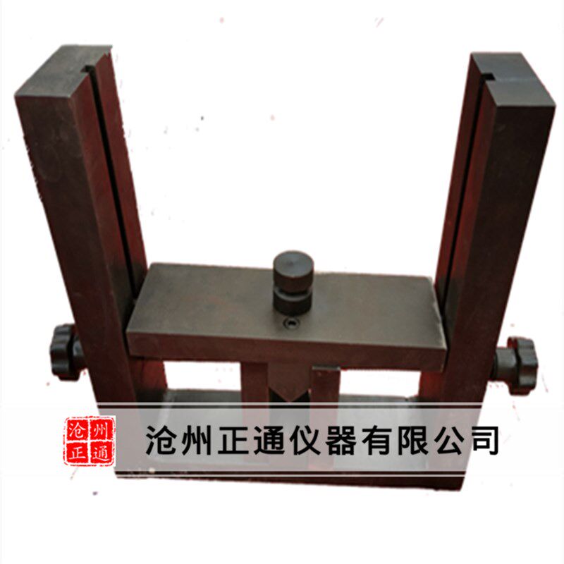 岩石劈裂法抗拉夹具 岩石抗劈裂夹具 水利岩石抗劈裂夹具劈裂夹具