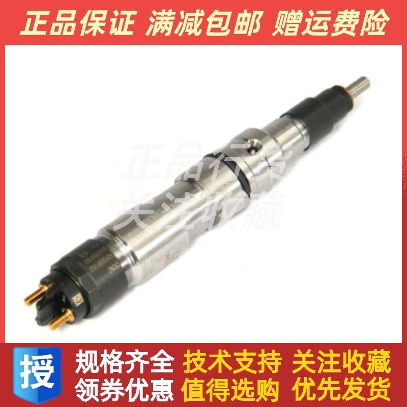 东风朝柴4102AZL原厂喷油器总成 PQ4102AZL.10-1 ht