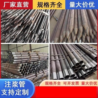 钢花管42 48mm注浆管25 32mm超前小导管出尖打孔焊倒刺无缝钢花管