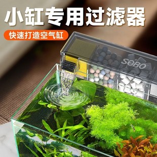 挂壁式鱼缸过滤器龟缸过滤盒三合一增氧过滤顶部壁挂滴流盒