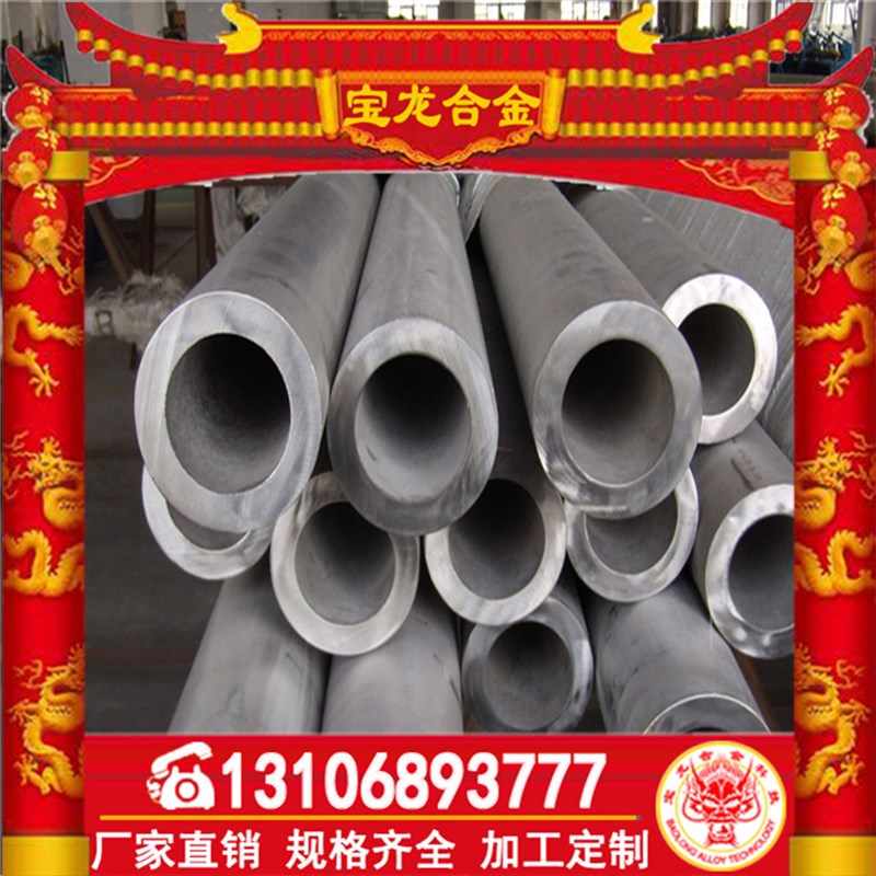 直销德标X8Cr17不锈钢圆棒 刀具专用耐用X8CR17冷轧不锈钢板 卷带