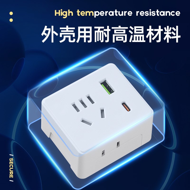 多口usb充电器转换插头插座转换D器多孔扩展插排多功能无线排插