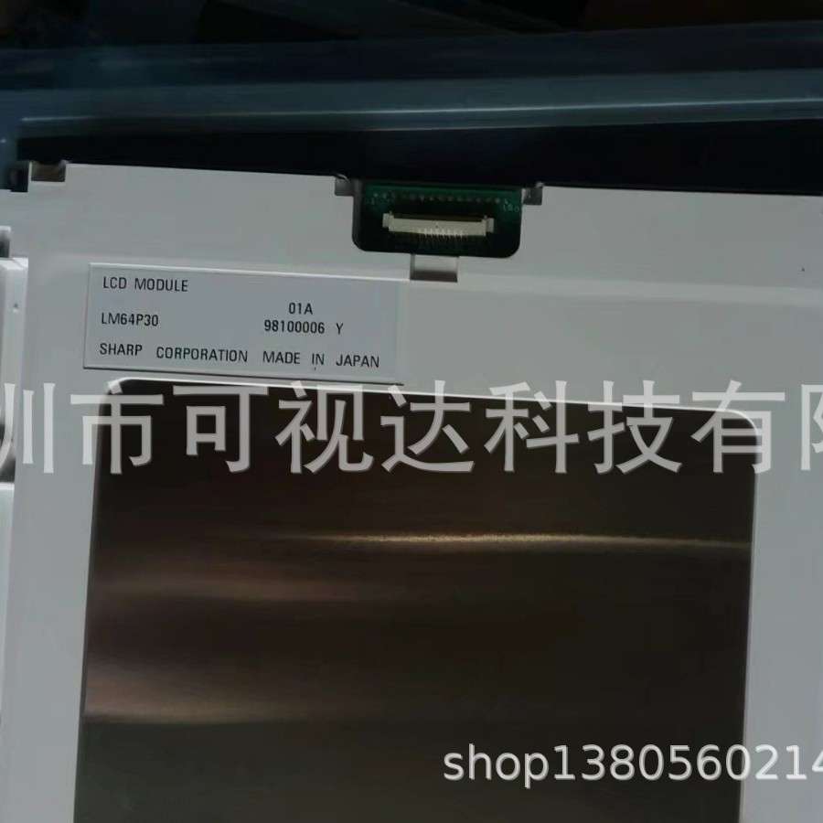 现货供应夏普原装显示屏 LM64P30/LM64P301/LM64P302/LM64P30R