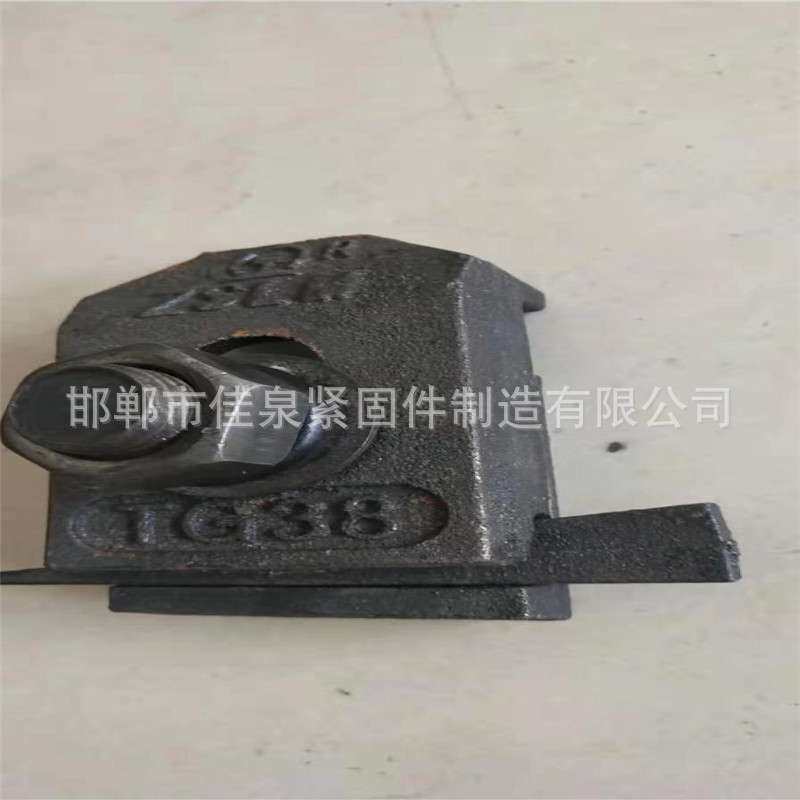 工矿铁路配件43KG轨道压板轨道接头夹焊接压板锻造轨道压板