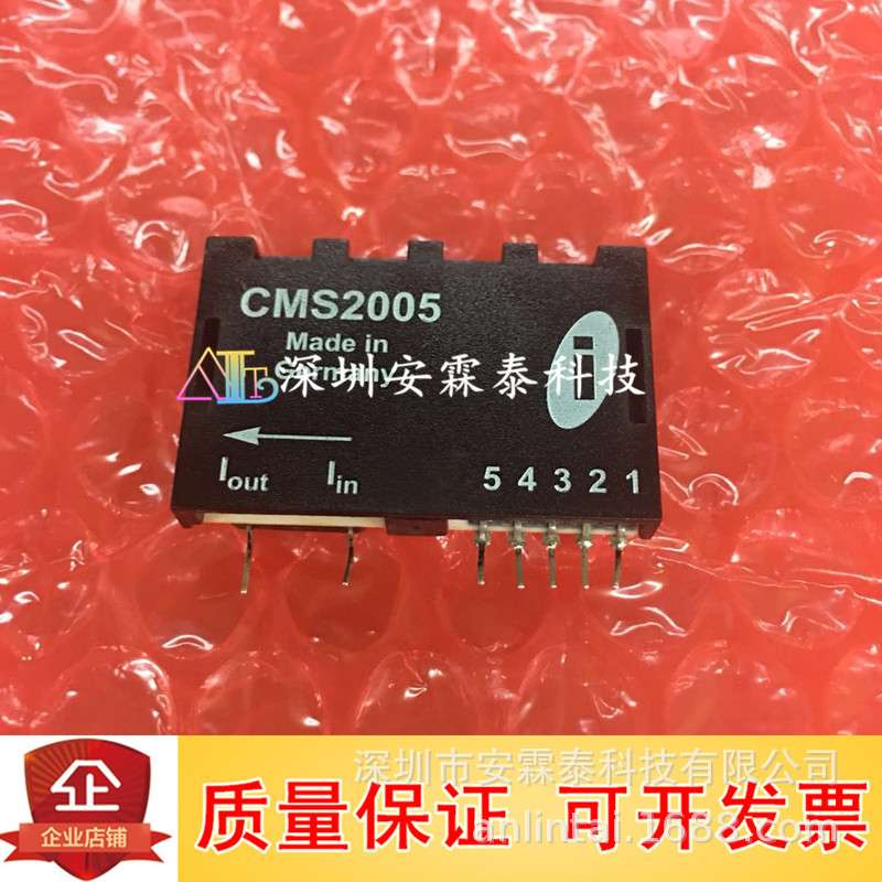 CMS2025 SP3 ZIP封装  湿敏元件时间控制卡 更多型号请咨询
