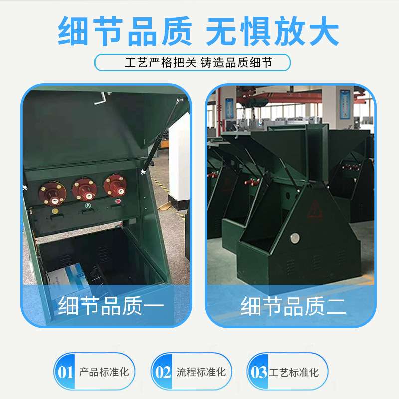 10kv高压电缆分支箱欧式分接箱不锈钢一进二出35kv对接箱IP55防护