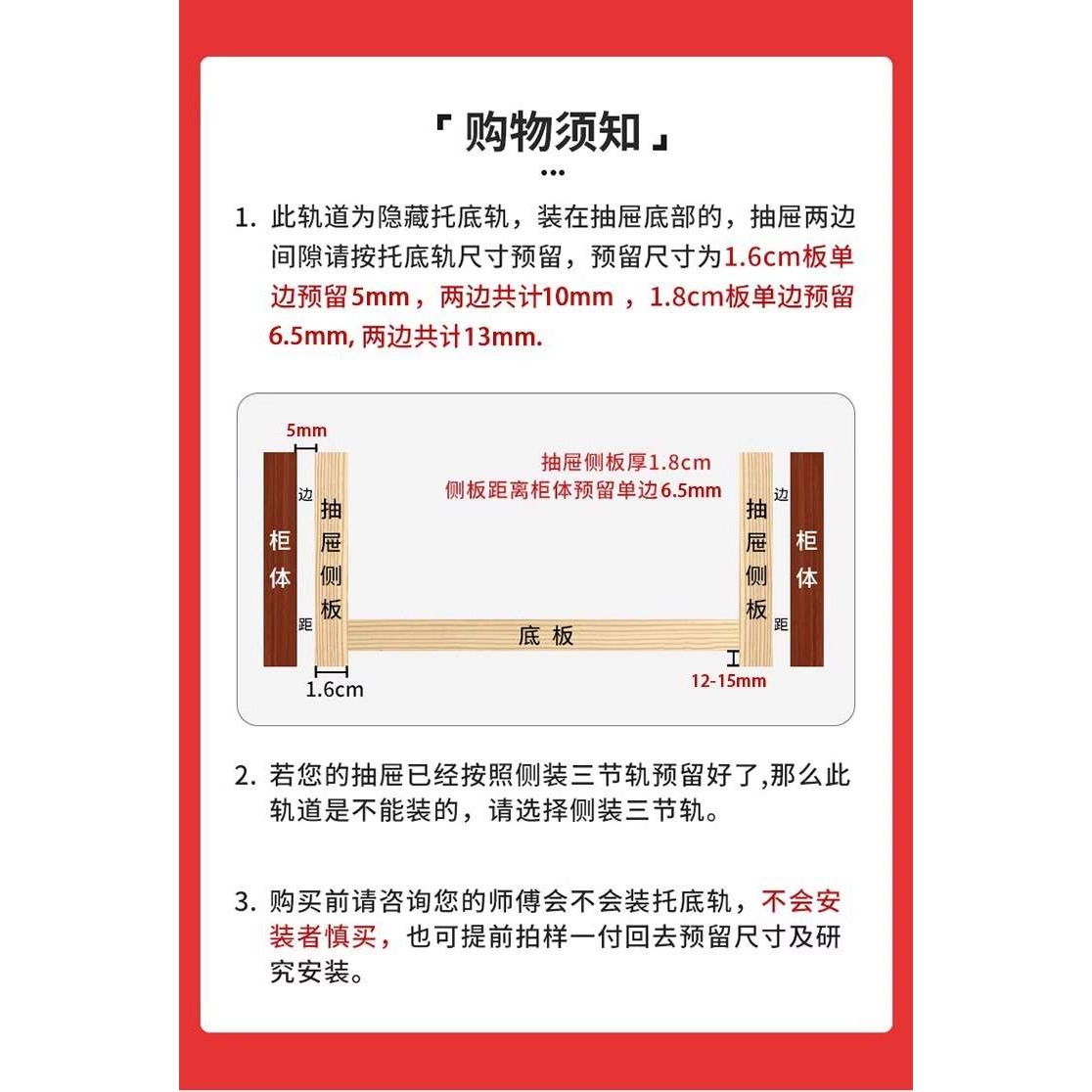 百隆blum奥地利进口抽屉轨道三节轨托底轨阻尼静音隐藏式导轨滑轨