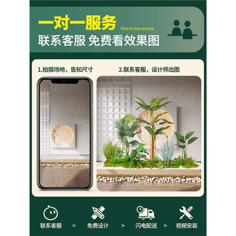 真绿植组合造景楼梯下商场热带假植物景观假树室内盆栽装饰摆件