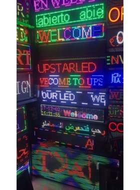 跨境一件代发室内白色显示屏100*20cm led 单色显示屏手机改字