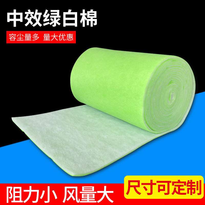 DL中效过滤棉烤漆房进风口棉中效双层绿白棉防尘棉无纺布空气过滤