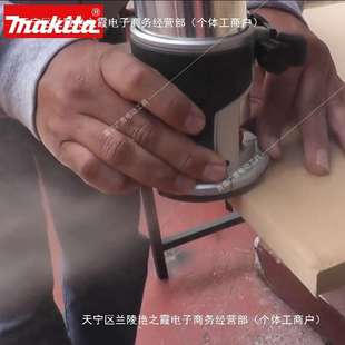 makita牧田RT0702C木工修边机3709家用调速雕刻机M3700B开槽机