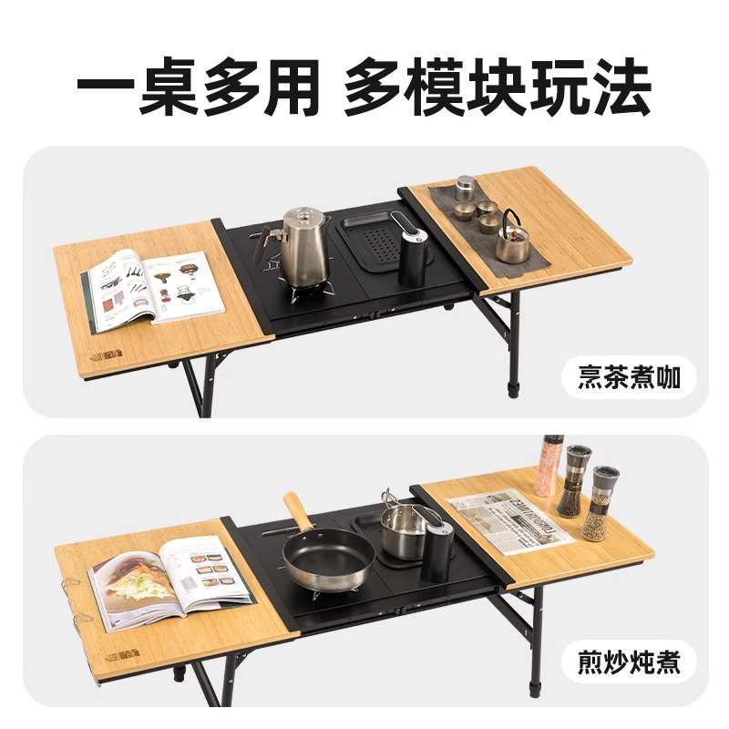 探险者铝合金IGT户外露营桌升降可折叠多功能竹台滑轨桌野餐烧烤