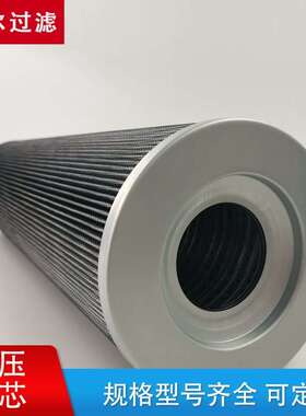 液压滤芯 CSD07000AD16A 实体厂家 现货直供 过滤精度高 型号全