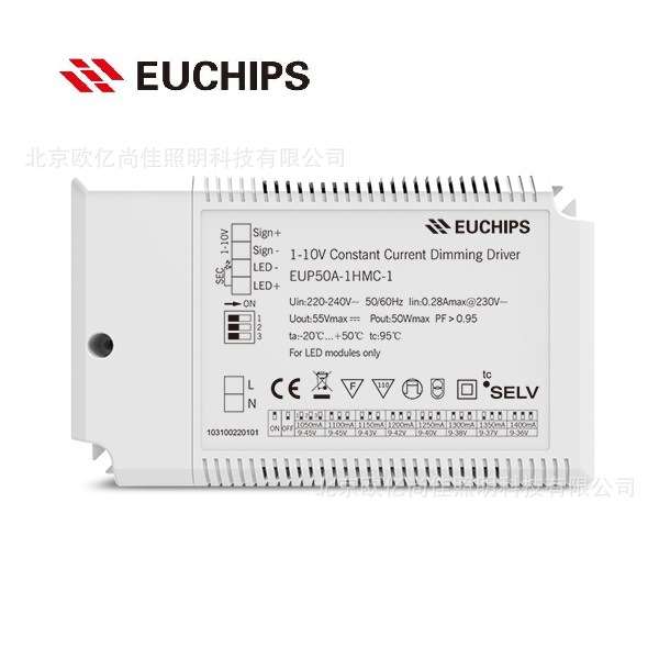 EUCHIPS欧切斯0-10V EUP50A-1HMC-1  800-1400mA恒流调光电源