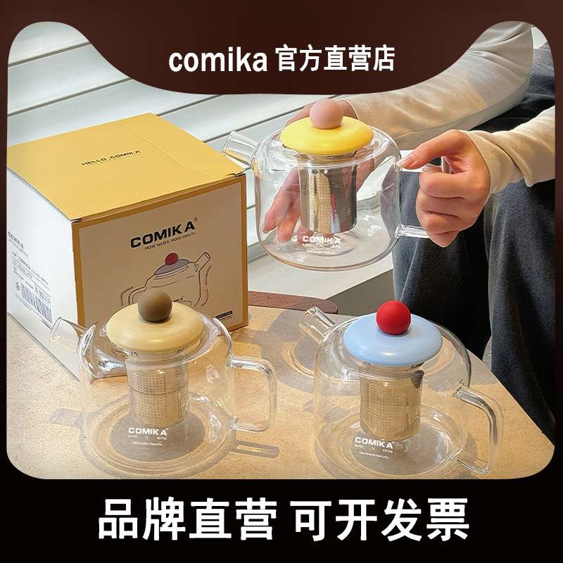 comika口咔元气水壶耐高温大容量高颜值泡花果茶漏养生高硼硅玻璃